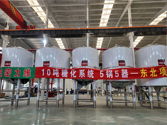 许昌精酿啤酒设备厂—5吨五锅五器糖化系统—四川项目