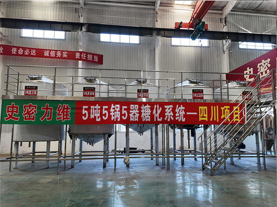 许昌精酿啤酒设备厂—10吨五锅五器糖化系统—东北项目