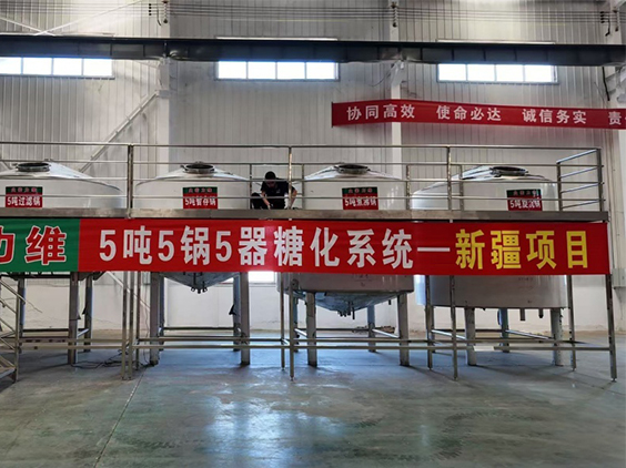 许昌精酿啤酒设备厂—5吨精酿啤酒设备—新疆项目